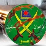 فضيحة مالية جديدة داخل جماعة الإخوان في تركيا