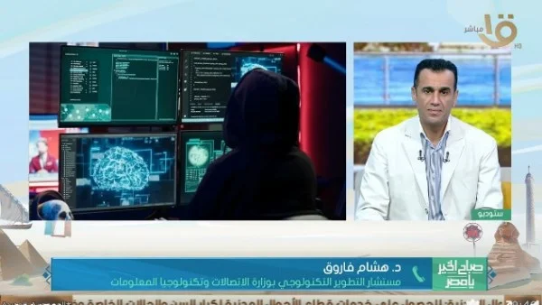 مسابقة الذكاء الاصطناعي تعزز تمكين الشباب الإفريقي