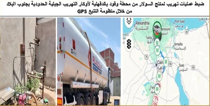 تفاصيل استيلاء على 665 ألف لتر سولار في الدقهلية
