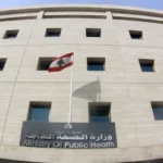 ارتفاع حصيلة ضحايا العدوان الإسرائيلي على لبنان