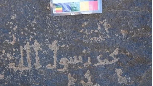 نقوش أثرية تعود لعهد عمر بن الخطاب في السعودية