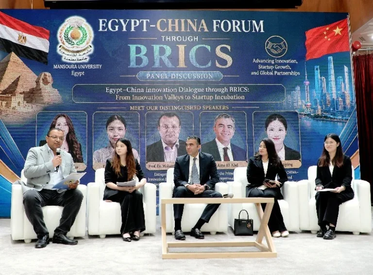 جامعة المنصورة تطلق ملتقى "مصر والصين عبر BRICS"