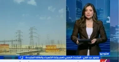 صيف 2026 بلا تخفيف أحمال: تأكيدات وزارة الكهرباء