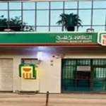 تحديثات جديدة من البنك الأهلي المصري لتسهيل نظام التركات