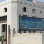 حكم نحر الفدية للحاج بعد العودة إلى بلده
