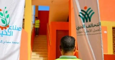 التحالف الوطني للعمل الأهلي: مبادرات لدعم الفئات المحتاجة