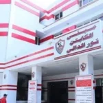 الزمالك ينتظر حكم “كاس” بشأن تخفيض عقوبة السوبر الإفريقي