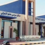 حركة الطيران الدولي بمطار مرسى علم اليوم