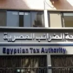 إنهاء المنازعات الضريبية: حلول سريعة وآليات مبسطة
