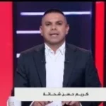 تعذر عرض مباراة مصر وإيران في منطقة الفان زون