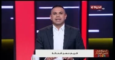 تعذر عرض مباراة مصر وإيران في منطقة الفان زون