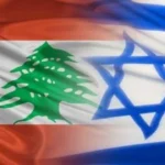 اختتام الجولة الخامسة من المفاوضات اللبنانية الإسرائيلية