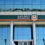 البنك الأهلي يعدل سعر العائد على الشهادات البلاتينية