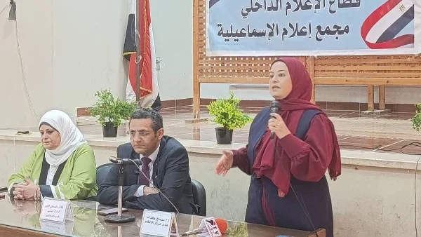 مسؤولية الكلمة في بناء الوعي المجتمعي