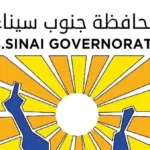 تخفيض مقابل حق الانتفاع بأملاك الدولة في جنوب سيناء