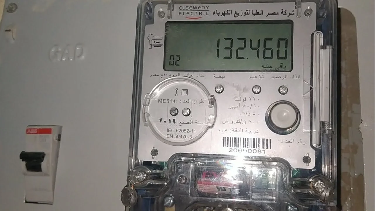 أسباب فصل الكهرباء المفاجئ رغم وجود رصيد بالعداد مسبق الدفع