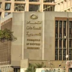 انتخاب حلمي رئيساً للبدراوي نائباً لشعبة البويات