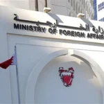 البحرين تعبر عن دعمها للتسوية السلمية بين إيران وأمريكا