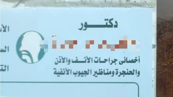 سوهاج تنفي شائعة "سماعة الغش" وتتوعد مروجيها
