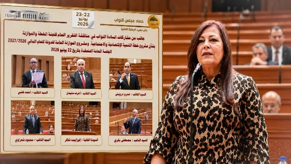 إليزابيث شاكر تبرز في مناقشات الموازنة العامة