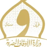 وزارة الأوقاف توضح موقفها من فيديو “الكلاب الضالة”