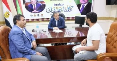 محافظ المنوفية يلتقي بالمواطنين لبحث الشكاوى
