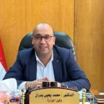 اعتماد وحدة صحة الغربانيات بالإسكندرية