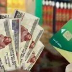 برلماني يكشف كواليس التحول للدعم النقدي