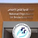 تفاصيل زيادة المعاشات الجديدة في مصر