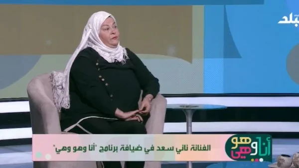 ناني سعد: "الليل وآخره" أول دور كبير لي