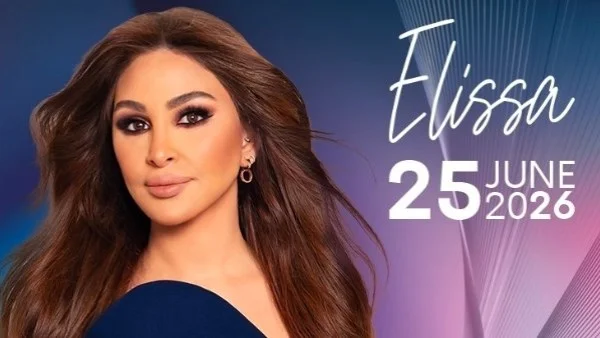 إليسا تحيي حفلاً غنائياً في القاهرة