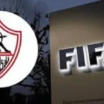 تخفيض عقوبة الزمالك في نهائي الكونفدرالية بنسبة 50%