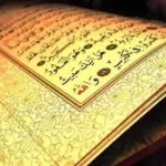 آية تعيد الجبر والنصر يوم عاشوراء