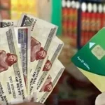 التحول إلى الدعم النقدي: آراء ومفاجآت للمواطنين