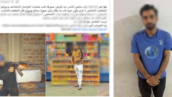 الداخلية توضح حقيقة الصور المتداولة بسوهاج