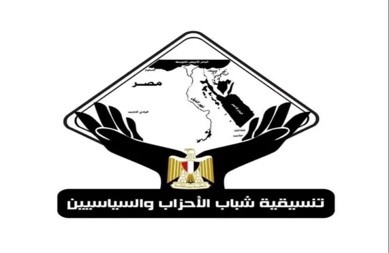 تنسيقية شباب الأحزاب تبحث ملفات سياسية مع حزب السادات