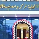 حملة للتبرع بالدم في الوادي الجديد الأربعاء المقبل