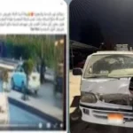 حادث تصادم مروع في المعصرة: الداخلية تكشف التفاصيل
