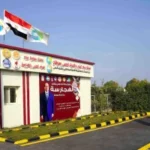 تطوير الريف المصري في موازنة 2026/2027