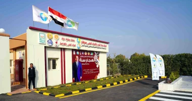 تطوير الريف المصري في موازنة 2026/2027