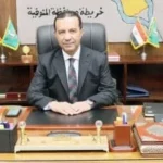 فوز المنوفية بجائزة تميز الأداء في إدارة الاستثمار
