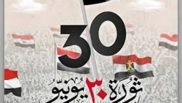 إجازة 30 يونيو 2026: ثلاث أيام متصلة وحسم مصير الامتحانات