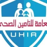 التأمين الصحي الشامل: إيرادات وفائض متزايد حتى 2026