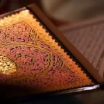 حكم اللهو والتدخين أثناء تلاوة القرآن