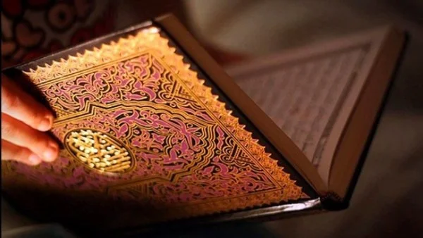 القرآن الكريم وتأصيل تعاليم الكتب السماوية السابقة