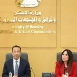 منصة تصدير العقار المصري تنطلق من العلمين الجديدة