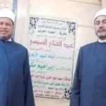 افتتاح مسجد الجواد العربي في مطوبس