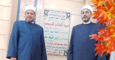 افتتاح مسجد الجواد العربي في مطوبس