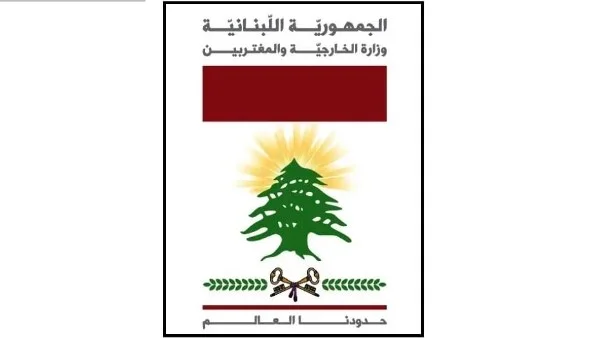 لبنان تطلق خدمة البصمة البيومترية في سفاراتها بالخارج