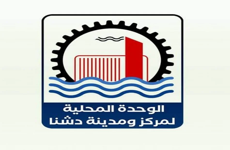 إزالة سور مخالف في دشنا دون ترخيص